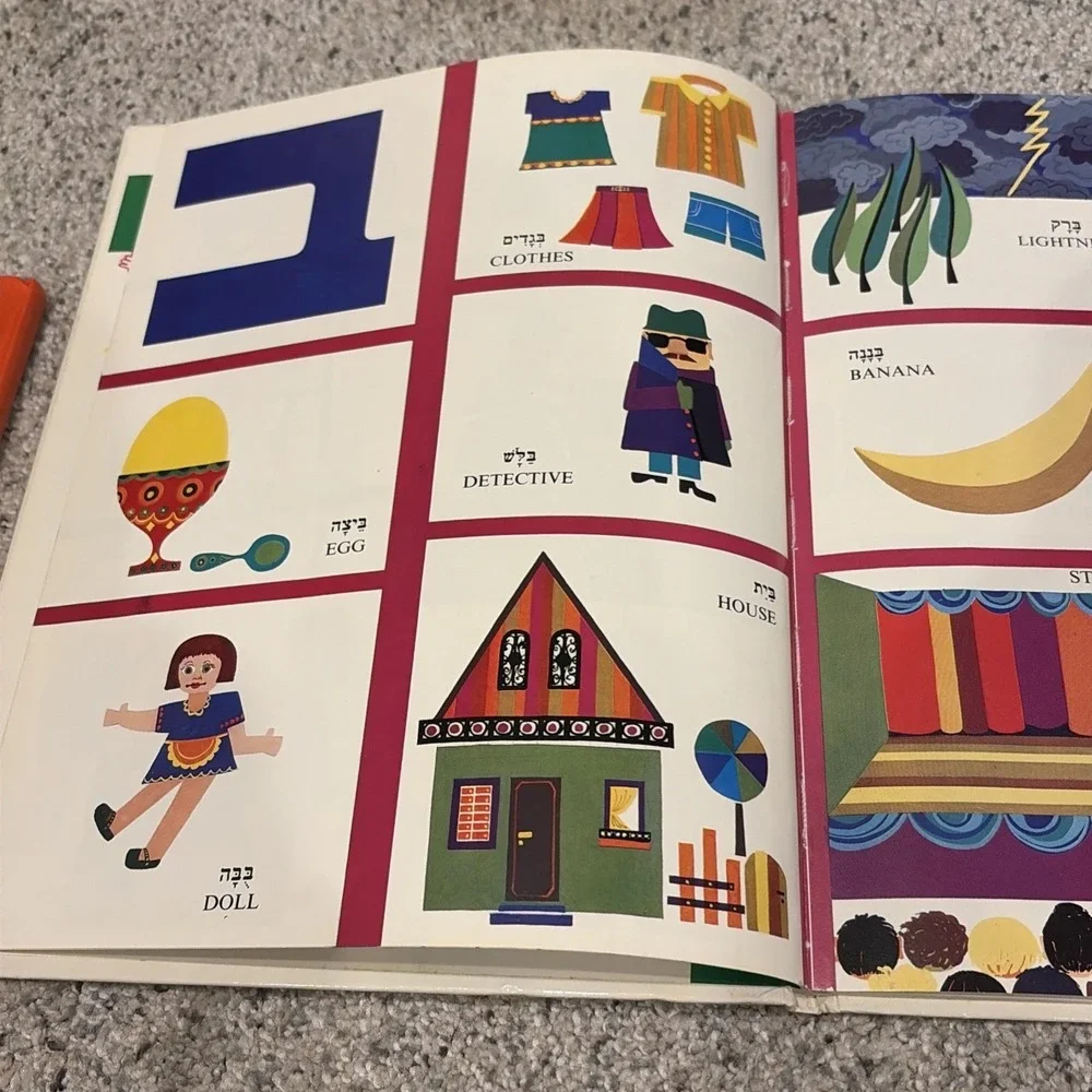 2 Children's Dictionaries Hebrew-English Picture Dictionary Hardcover Vintage